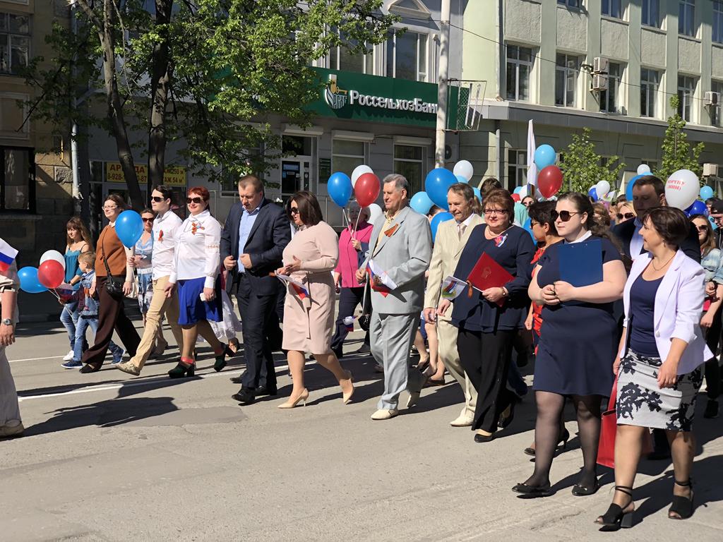 Демонстрация и митинг в День весны и труда | Городская Дума города Шахты  Ростовской области